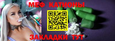 круглые Славянск-на-Кубани