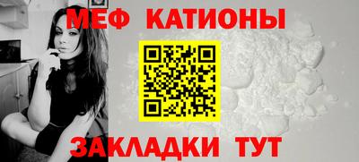 spice Старая Купавна
