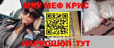 spice Старая Купавна