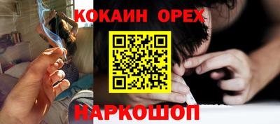 СК Ставрополь