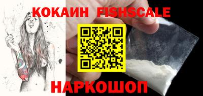 круглые Сланцы