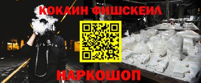 круглые Сланцы