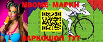 круглые Сланцы