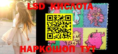 spice Старая Купавна