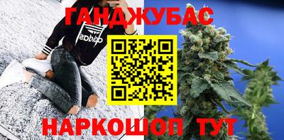 круглые Сланцы