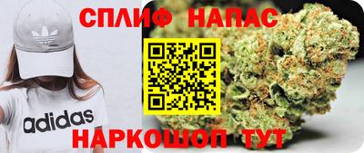 spice Старая Купавна