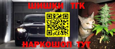 круглые Сланцы