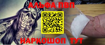 мефедрон мука Среднеуральск