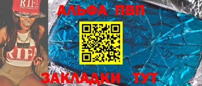 круглые Сланцы