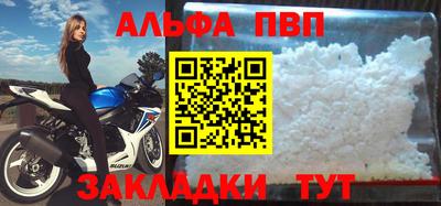 spice Старая Купавна