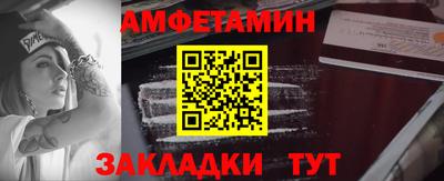 СК Ставрополь