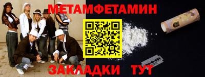 мефедрон мука Среднеуральск