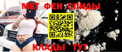 мефедрон мука Среднеуральск