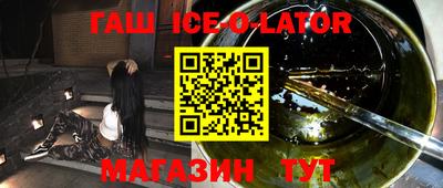 spice Старая Купавна