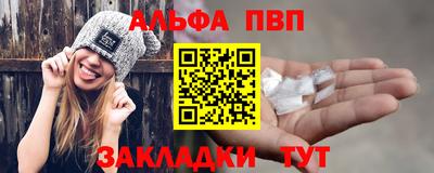 круглые Сланцы