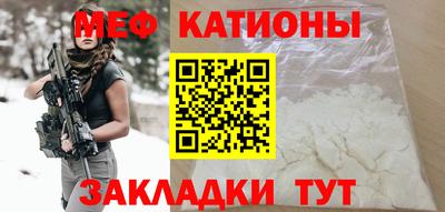 мефедрон мука Среднеуральск