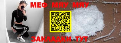 круглые Славянск-на-Кубани