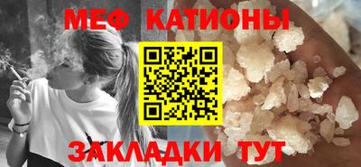 СК Ставрополь