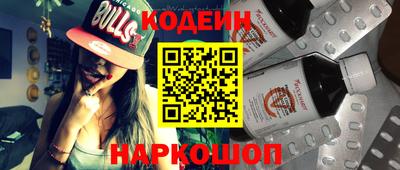 круглые Сланцы