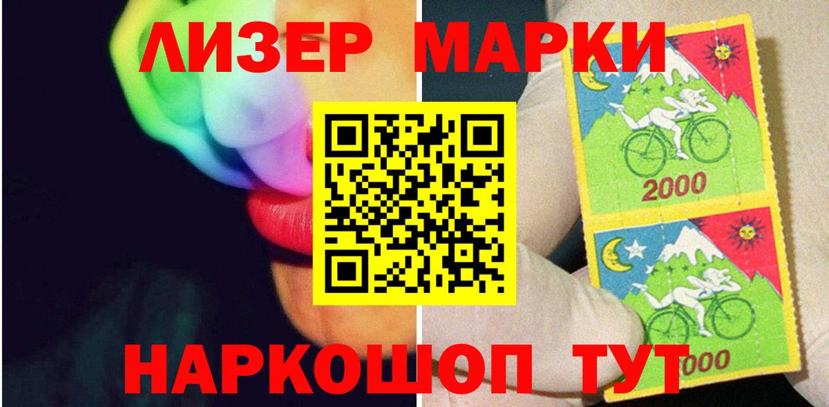 ЛСД экстази ecstasy  LSD-25 экстази кислота  Вход с VPN  Ногинск 