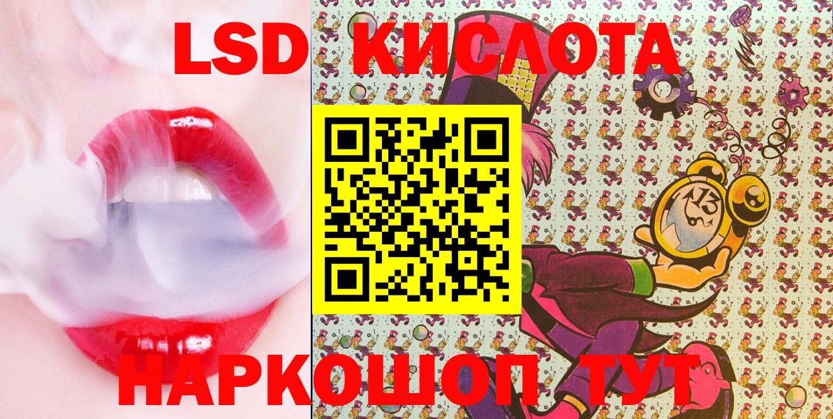 Ногинск  Марки NBOMe 1500мкг  Вход с VPN 