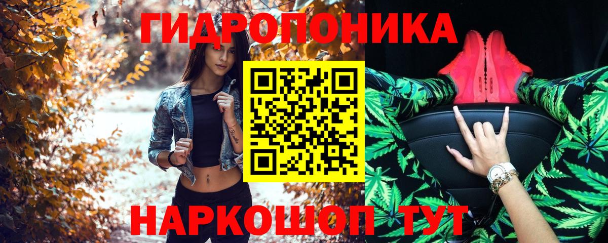 Конопля SATIVA & INDICA Ногинск